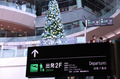 【新千歳空港】扶養内!固定シフト!人気のお土産品販売スタッフ◎ 画像1