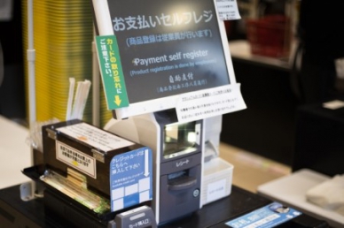 【札幌 南区】スーパーのレジスタッフ/選べる5時間or7時間勤務/主婦・大学生歓迎! 画像2